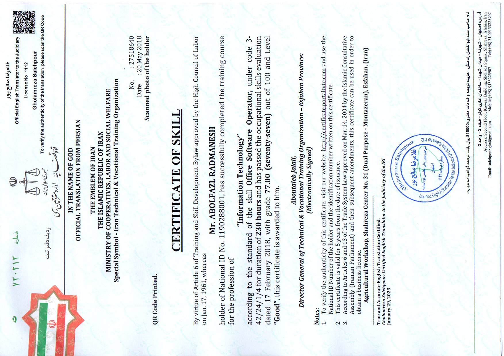 Office Software Operator